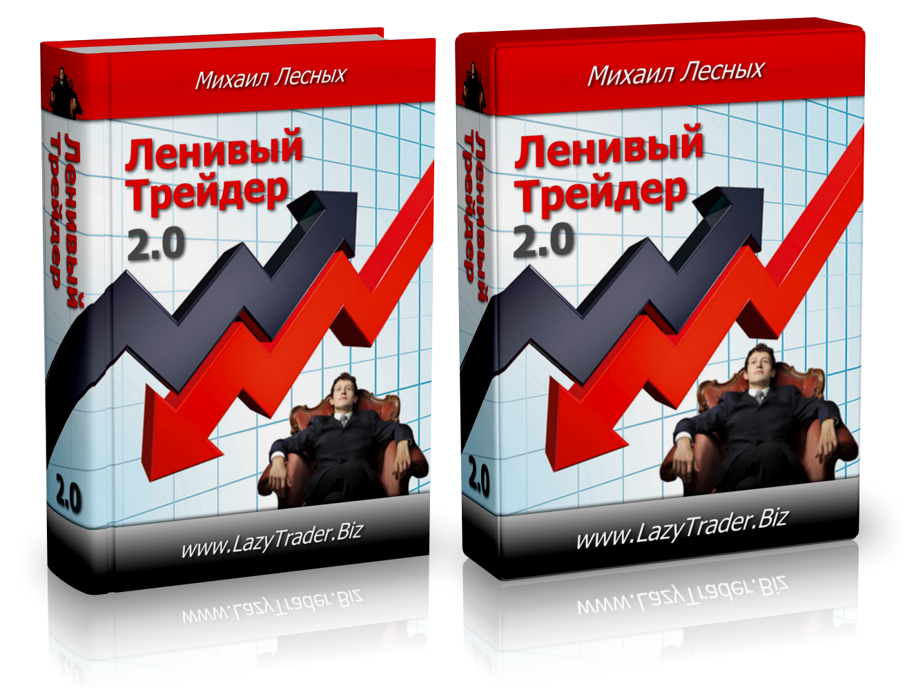 Ленивый Трейдер 2.0 - Лесных (2015)_0.png